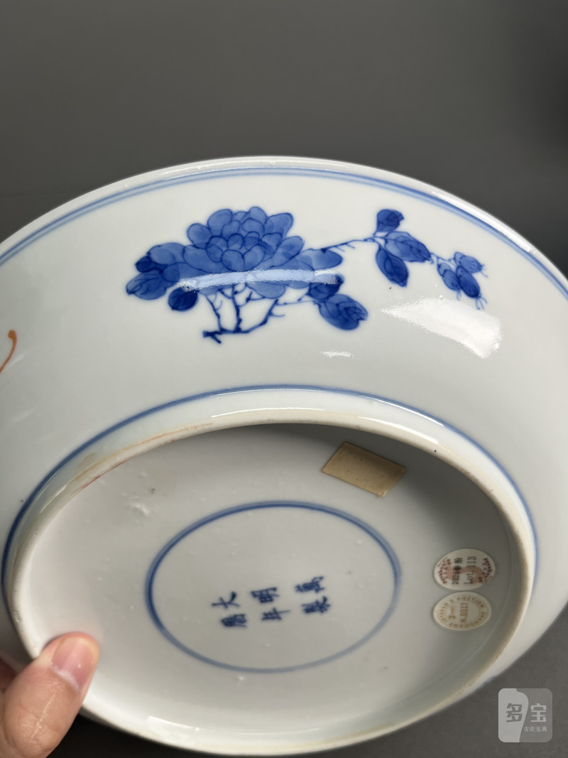 清中期  青花“八仙人物”矾红五福捧寿图盘 - 图13